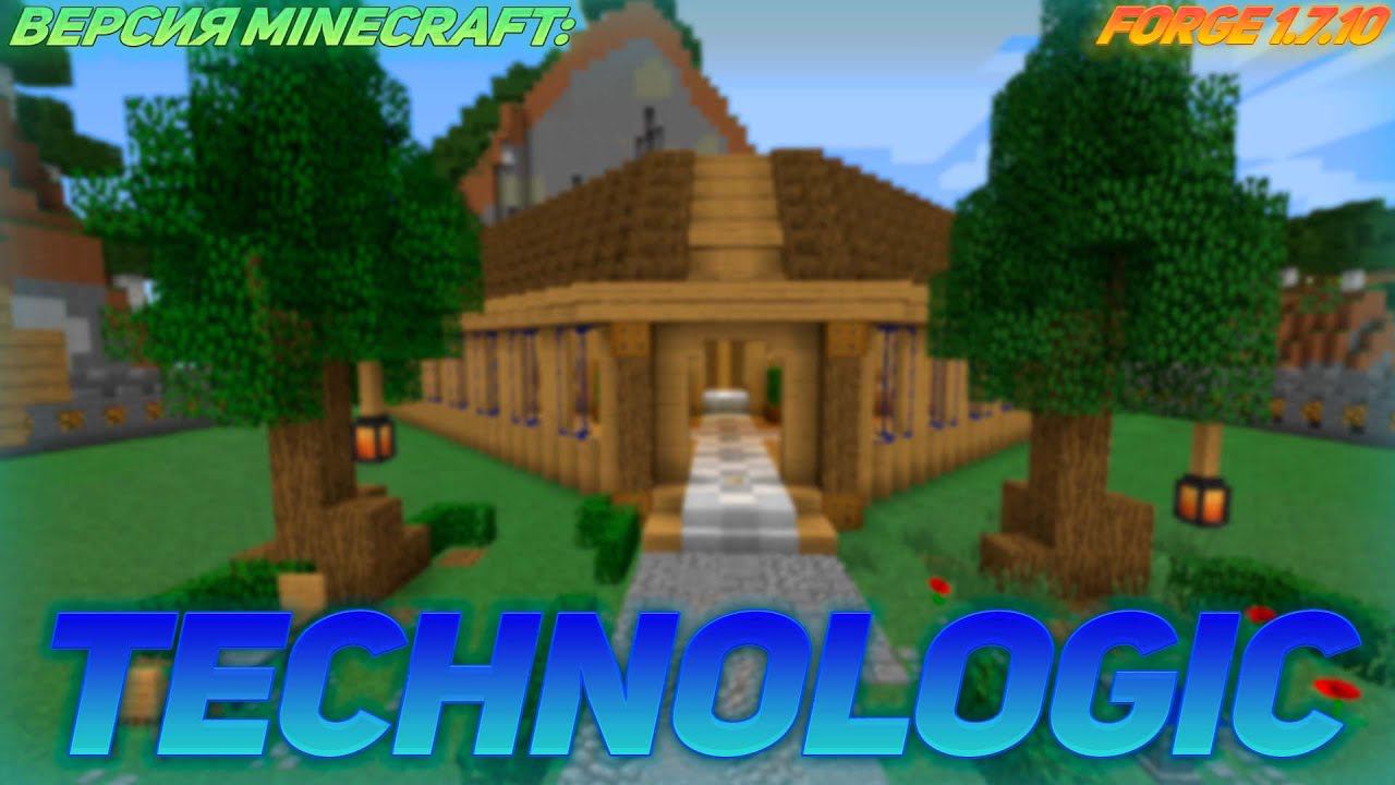 FANY_ZET_CRAFT.СТРИМ ПО MINECRAFT I СЕРВЕР TECHNOLOGIC смотреть онлайн