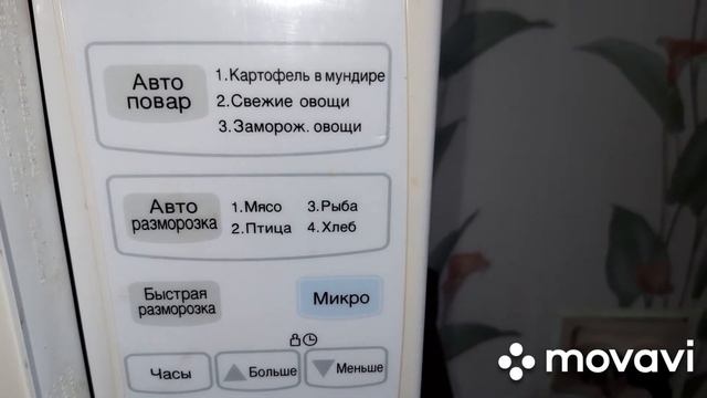 Свёкла варёная за 5- 7 минут. смотреть онлайн