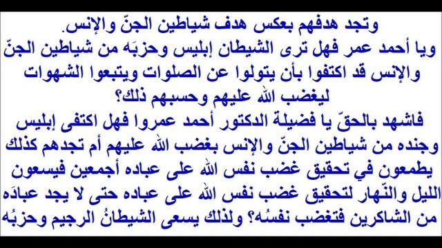 بيان الامام المهدي ناصر محمد اليماني (ع): 22 - 02 - 2013 смотреть онлайн