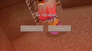 ДЕВУШКА ХОЧЕТ **** НО ОБМАНУЛА (Анти-Грифер Шоу Minecraft PE) как пройти майнкрафт с грифером