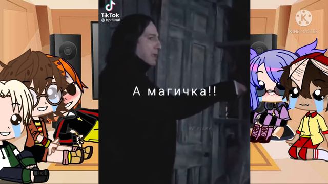 Реакция на ГП _⚡ Gasha Club 🐍_