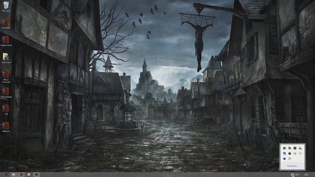 Как включить защитник Windows