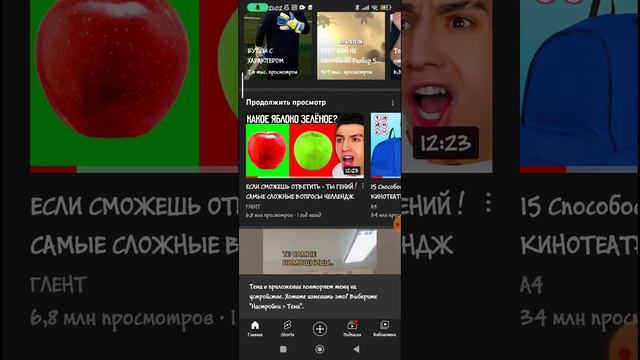 как вернуть старый интерфейс в YouTube смотреть онлайн