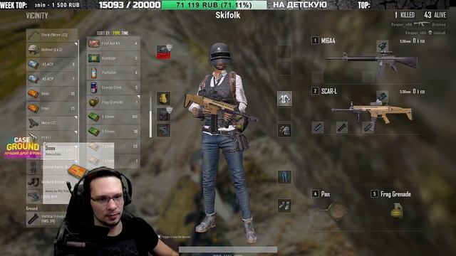 РЕЛИЗ ВРОДЕ БЫ И СЕГОДНЯ, НО НЕТ! СКИФ И ФПП? ЭТО ЗАКОННО?[1440p] ? PLAYERUNKNOWN'S BATTLEGROUNDS смотреть онлайн