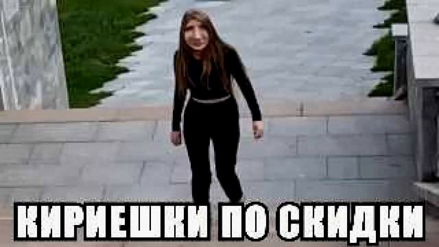 гаечка идет смотреть онлайн