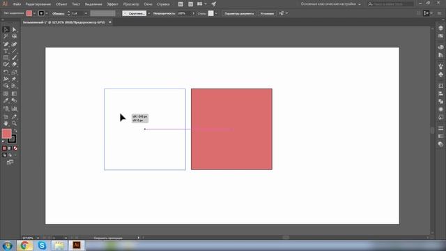 КОПИРОВАНИЕ ОБЪЕКТОВ. 8 СПОСОБОВ. Adobe Illustrator смотреть онлайн
