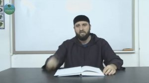 Ахь диначуьнца бекхам хира бу хьуна: 1-ра хьехам - Бекхам