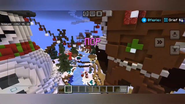 сегодня я хочу рассказать вам о сервере FEPLEX если хочешь  с нами поиграть айпи и порт в описании