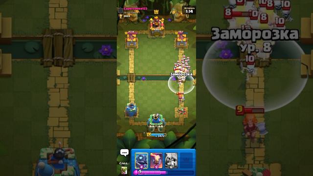 я играю в клеш рояль : И чючють почти забираю вышку смотреть онлайн