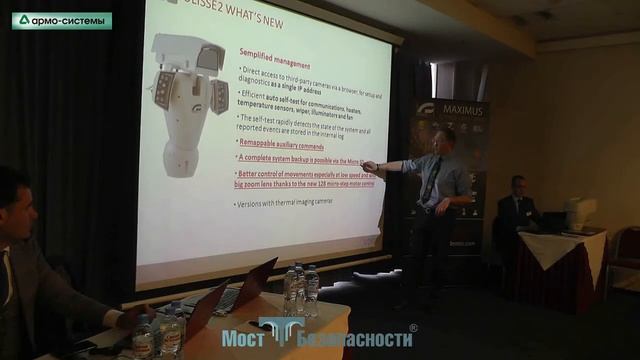 PTZ камера. Что нового? PTZ camera ULISSE2 смотреть онлайн