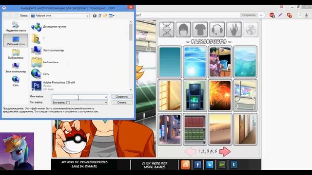 Как сделать аву? (без программ) смотреть онлайн
