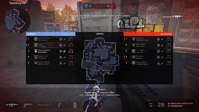 БЕЗ ГЕРЦОВ ТЫ НИКТО! 144 гц vs 60 гц в Warface смотреть онлайн