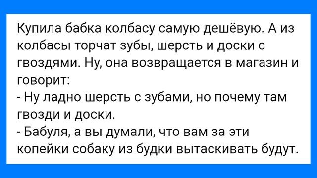 Девушка без С@сек и Рыбак на Зоне!!! Смешная Подборка Анекдотов!!! смотреть онлайн