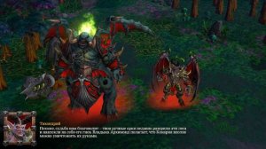 Прохождение Warcraft 3: Reforged - #38. КОМПАНИЯ ОРДЫ. Интерлюдия. Кровь Моннорота
