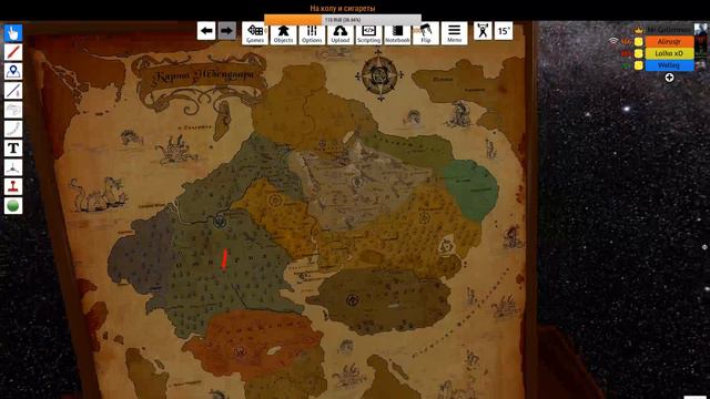 DND смотреть онлайн