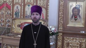 Проповедь в 4-ю Неделю по Пятидесятнице.