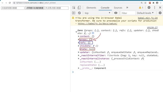 027 尚硅谷react教程 字符串形式的ref смотреть онлайн