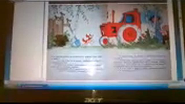 Сказка о тракторе в деревне - новичок детгиз смотреть онлайн