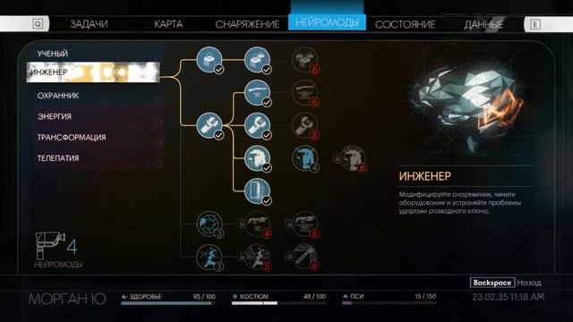 ДОХЛЫЙ КОМПЛЕКС - Prey (2017) #15 (НА РУССКОМ) смотреть онлайн