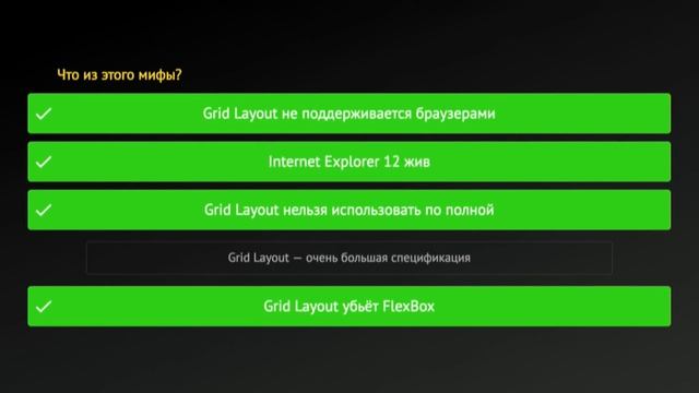 MinskCSS Meetup #4 смотреть онлайн