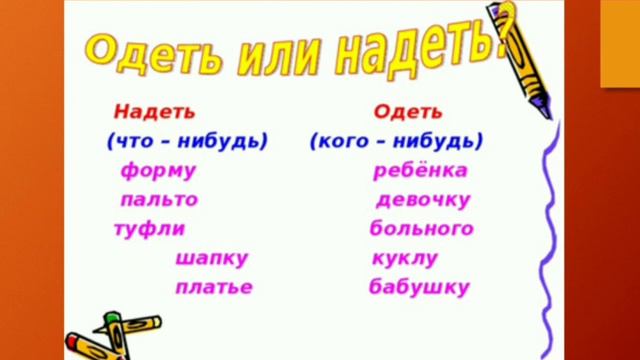 SHKOLA_1_SELYATINO смотреть онлайн