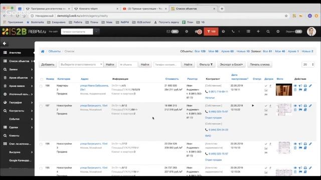 Как автоматически выгружать объекты недвижимости на доски объявлений смотреть онлайн