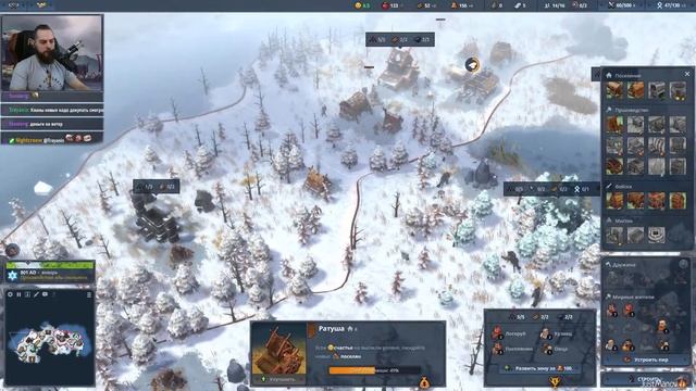Northgard (#1) Учимся играть | День неспящих (ranked Game)