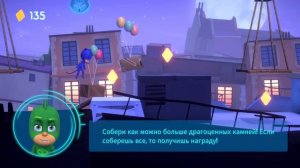 ГЕРОИ В МАСКАХ_ ГЕРОИ НОЧИ