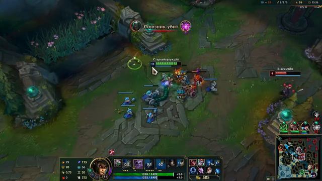 League of legends :лесник слил всю игру (КАССИОПЕЯ) смотреть онлайн
