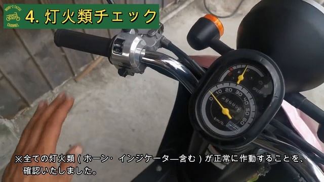 ※売り切れ※ トゥデイ AF67 書付実働 2010年式 (HONDA TODAY) смотреть онлайн