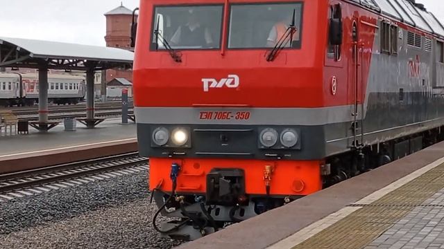 Сцепка тепловоза ТЭП 70БС-350 с электропоездом ЭС2Г "Ласточка" на Ж/Д вокзале Иваново смотреть онлайн