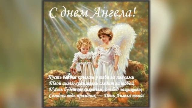 С ИМЕНИНАМИ АЛЕКСЕЙ ! С ПРАЗДНИКОМ СВЯТОГО АЛЕКСЕЯ! . смотреть онлайн