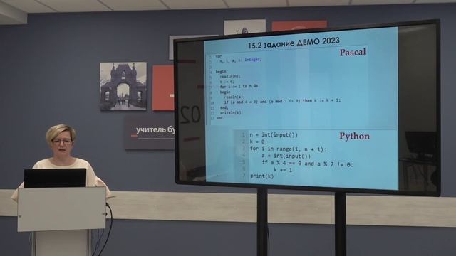 Телешкола. 9 кл. Информатика. "Исполнение алгоритмов, создание и выполнение программ". смотреть онлайн