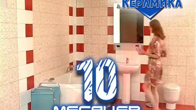 Дива керамика смотреть онлайн