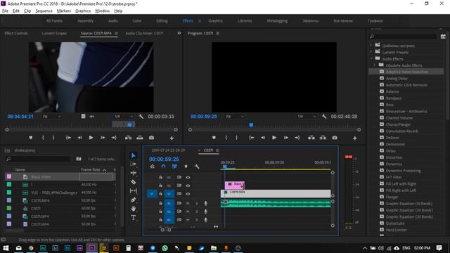 ADOBE PREMIERE | КАК СДЕЛАТЬ ЭФФЕКТ СТРОБОСКОПА STROBE EFFECT ВИДЕО УРОК смотреть онлайн