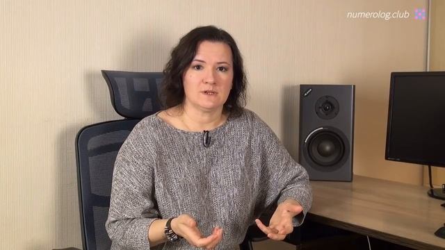 Двойняшки: как вычислить потенциал? Данилова Анастасия. Нумерология смотреть онлайн