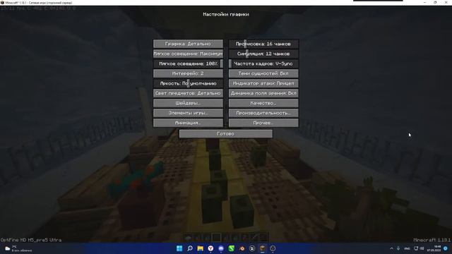 🔥ЗАКРЫВАЕМ СЕРВЕР🔥Новые постройки подписчиков в МАЙНКРАФТЕ 1.18.1 6🔥 НОВОСТИ ИЗ ГЕЙМДЕВА/КОНКУРС! смотреть онлайн