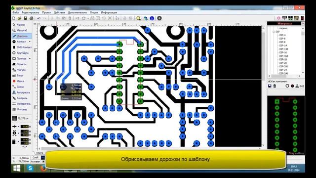 Как сделать печатную плату из фотографии смотреть онлайн