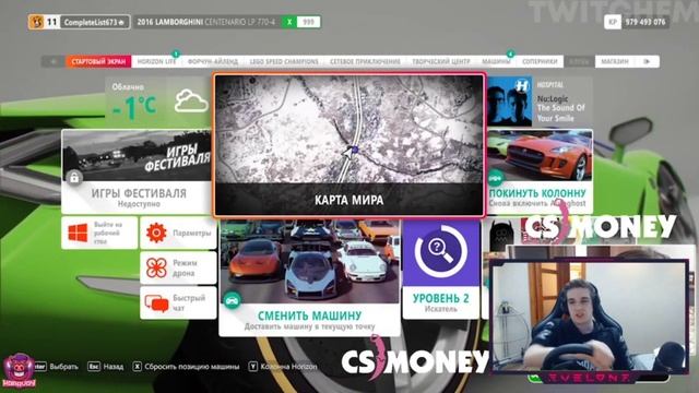 Реакция! Евелон смотреть нарезка твича. Твичфм!!! смотреть онлайн