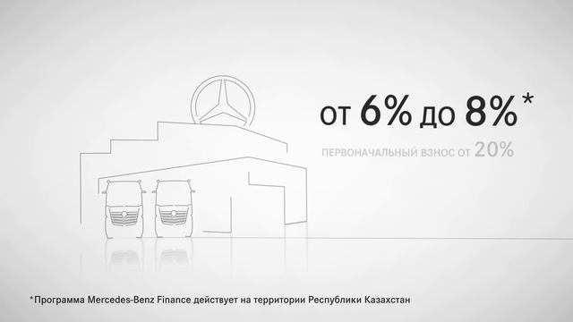 Новый Mercedes-Benz Actros смотреть онлайн