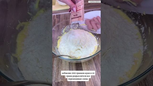 Пирог с сосисками смотреть онлайн