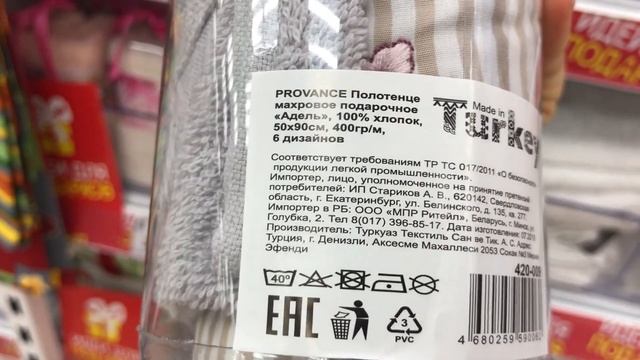 ИДЕИ ПОДАРКОВ НА 8 МАРТА. ГАЛАМАРТ МАРТ 2020. ОБЗОР ПОЛОЧЕК МАГАЗИНА ГАЛАМАРТ. смотреть онлайн