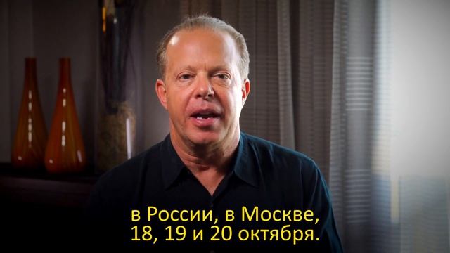 Видео приглашение от Доктора Джо на Прогрессивный Семинар смотреть онлайн