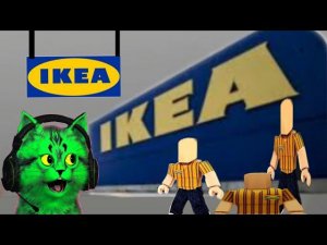 выжевание в scp 3008 икея! роблокс scp 3008  Roblox 3008.