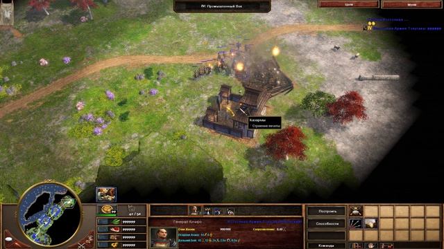 Прохождение Age of Empires 3: The Asian Dynasties #42 - Япония: Очистка дороги смотреть онлайн