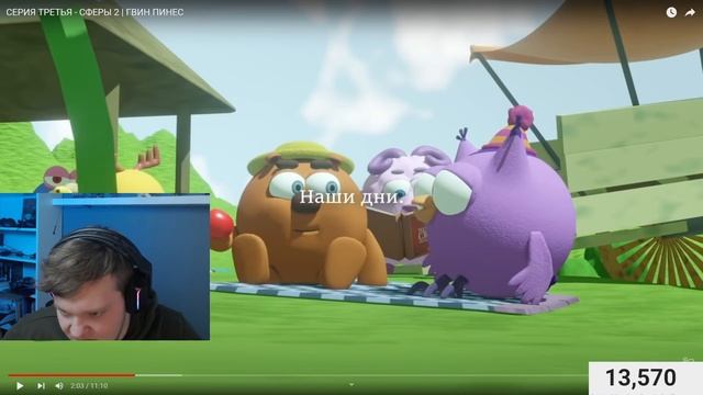 ВАНГОУ СМОТРИТ:ТРАХ ТРАХЫЧ - Сферы 2 (18+)| Старый стрим