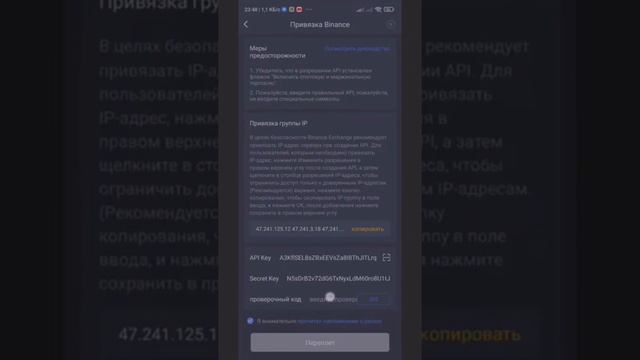 Как активировать и настроить робота Royal Q