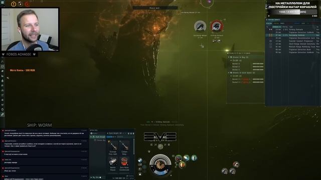 EVE Online: Соло Worm в Т3 бездне (Solo Worm in T3 Abyss) смотреть онлайн