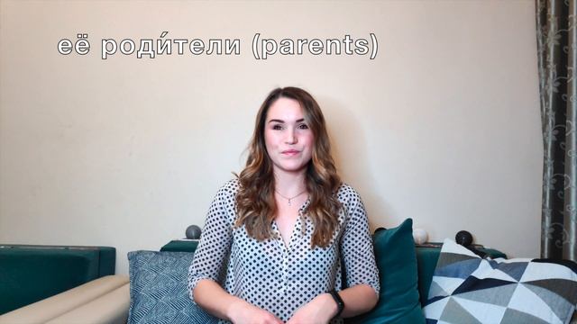 Learn Russian possessive pronouns / мой or моя́ / Whose? Чей? / genders/ Russian for beginners смотреть онлайн