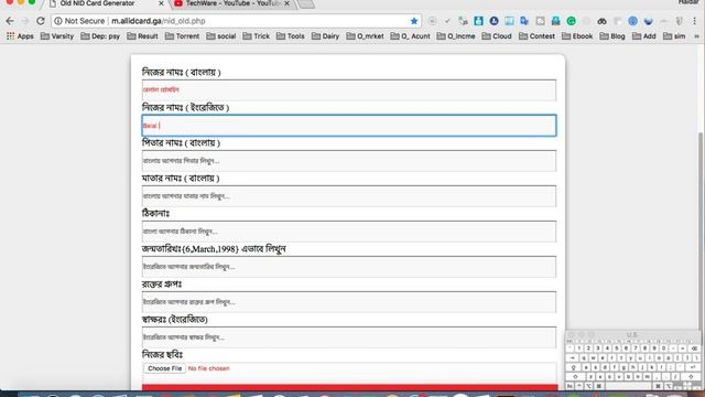 How To Make Fake NID Card/National Card For Facebook Disabled Account | Bangla Tutorial смотреть онлайн